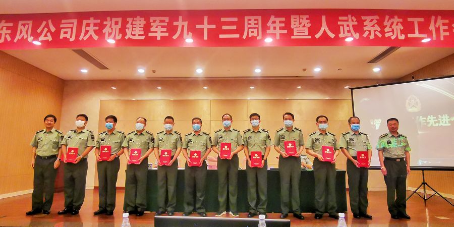 黨管武裝先進(jìn)個人.jpg